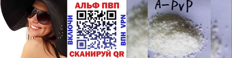 A-PVP кристаллы  Белая Холуница 