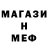 Первитин мет King _M