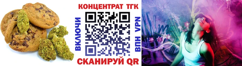 Cannafood марихуана  хочу наркоту  Белая Холуница 