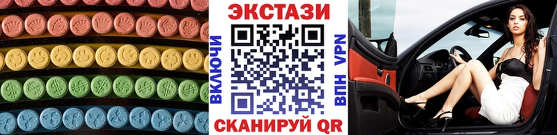 ЭКСТАЗИ DUBAI  Белая Холуница 