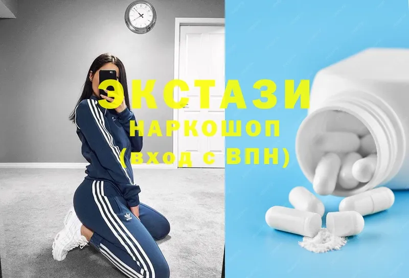 Ecstasy 300 mg  цены   площадка как зайти  Белая Холуница  мега ссылка 