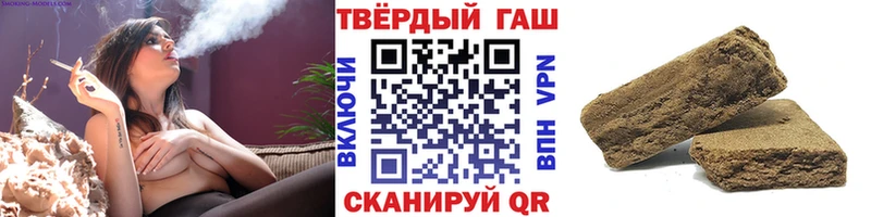 ГАШИШ гашик  Белая Холуница 