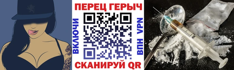 Героин герыч  Белая Холуница 