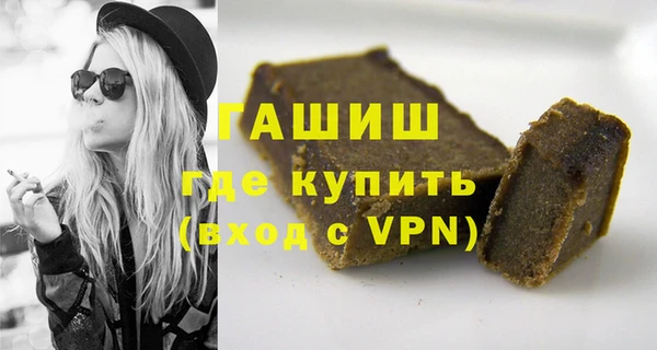кристаллы Покачи