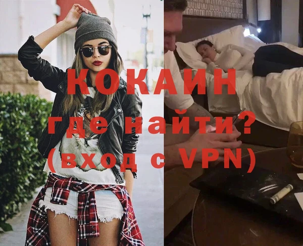 трава Покровск