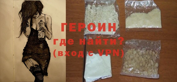 трава Покровск