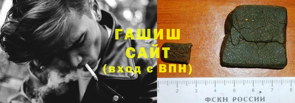 кристаллы Покачи