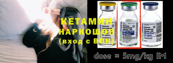 трава Покровск