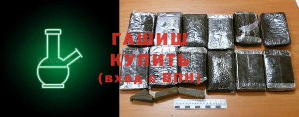трава Покровск