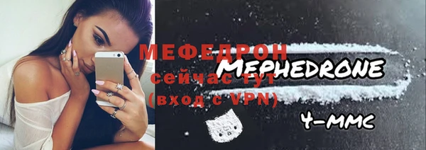 трава Покровск
