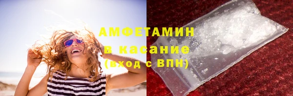 кристаллы Покачи