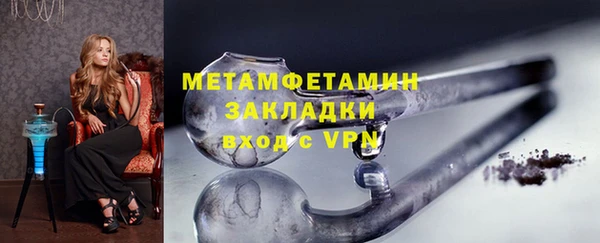трава Покровск