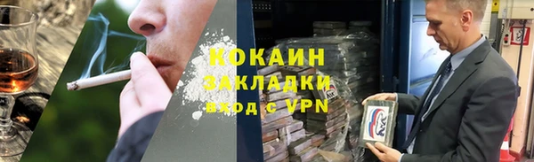 кристаллы Покачи