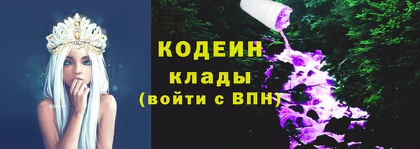трава Покровск