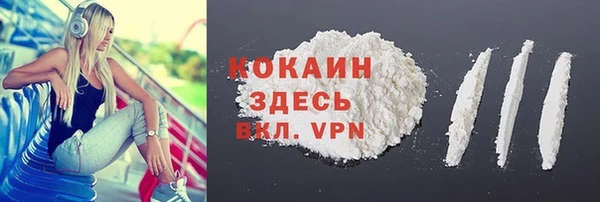 кристаллы Покачи
