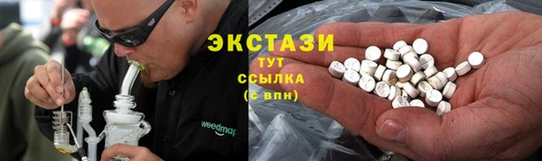 трава Покровск