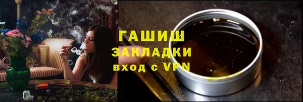 гашиш Покров