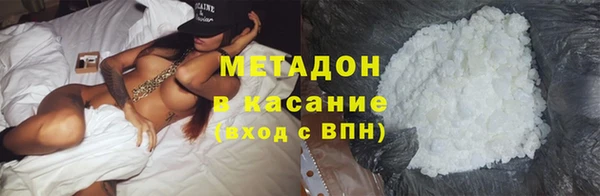 трава Покровск