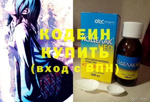 кристаллы Покачи