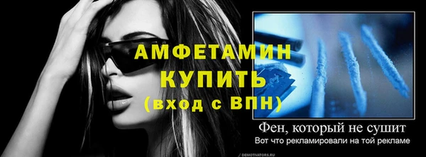 кристаллы Покачи