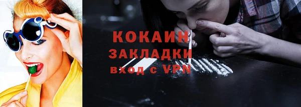 трава Покровск