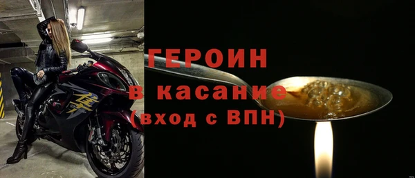 трава Покровск