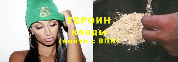 трава Покровск