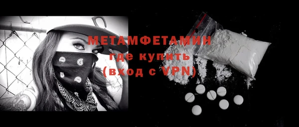 трава Покровск