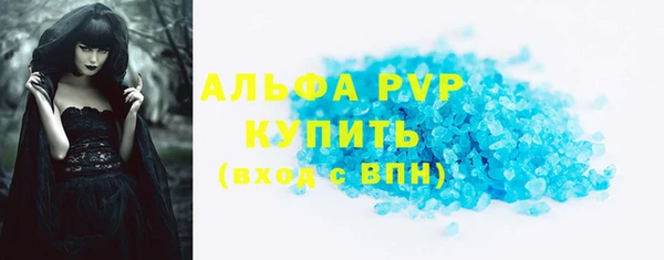 трава Покровск