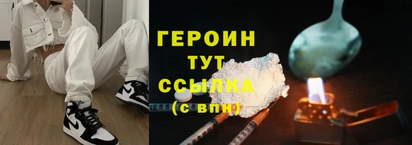 трава Покровск