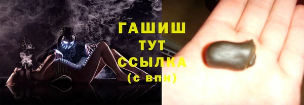 кристаллы Покачи