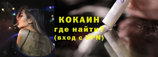 кристаллы Покачи