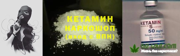 кристаллы Покачи