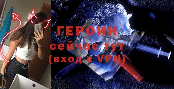 кристаллы Покачи