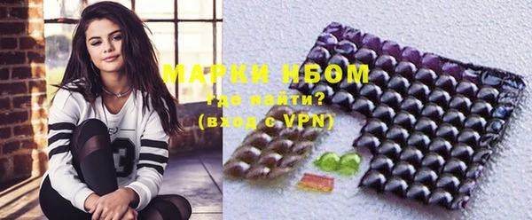 кристаллы Покачи