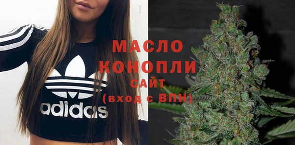 кристаллы Покачи