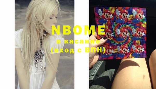 гашиш Покров