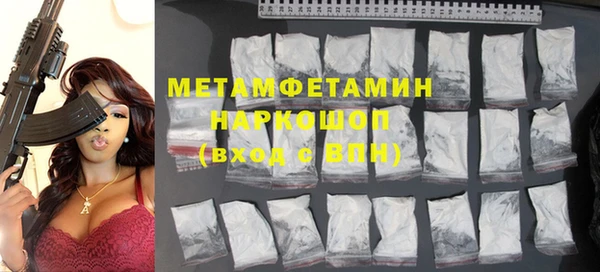 гашиш Покров