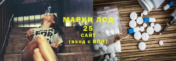 кристаллы Покачи