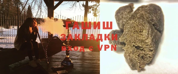 гашиш Покров