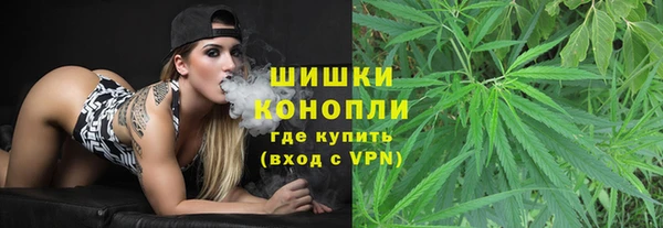 трава Покровск