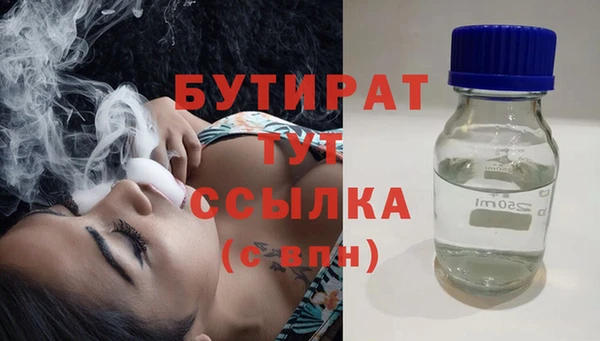 кристаллы Покачи