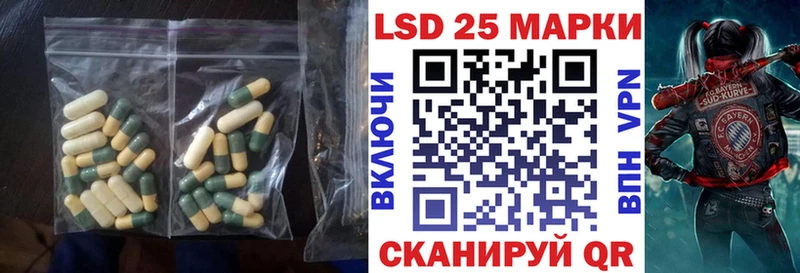 LSD-25 экстази ecstasy Белая Холуница