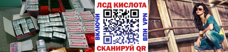 Лсд 25 экстази ecstasy  Белая Холуница 