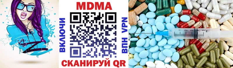 MDMA VHQ  Белая Холуница 