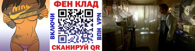 Метамфетамин Methamphetamine  Белая Холуница 