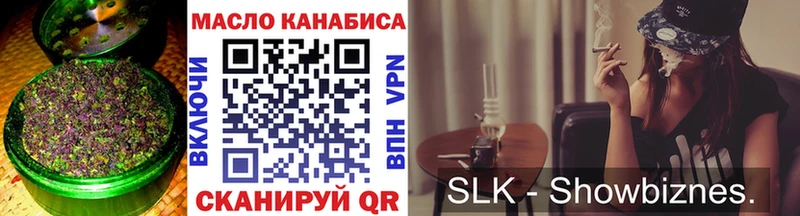 Дистиллят ТГК Wax  даркнет сайт  OMG как войти  Белая Холуница 